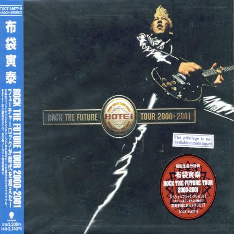 Amazon.co.jp: ROCK THE FUTURE TOUR2000-2001: ミュージック